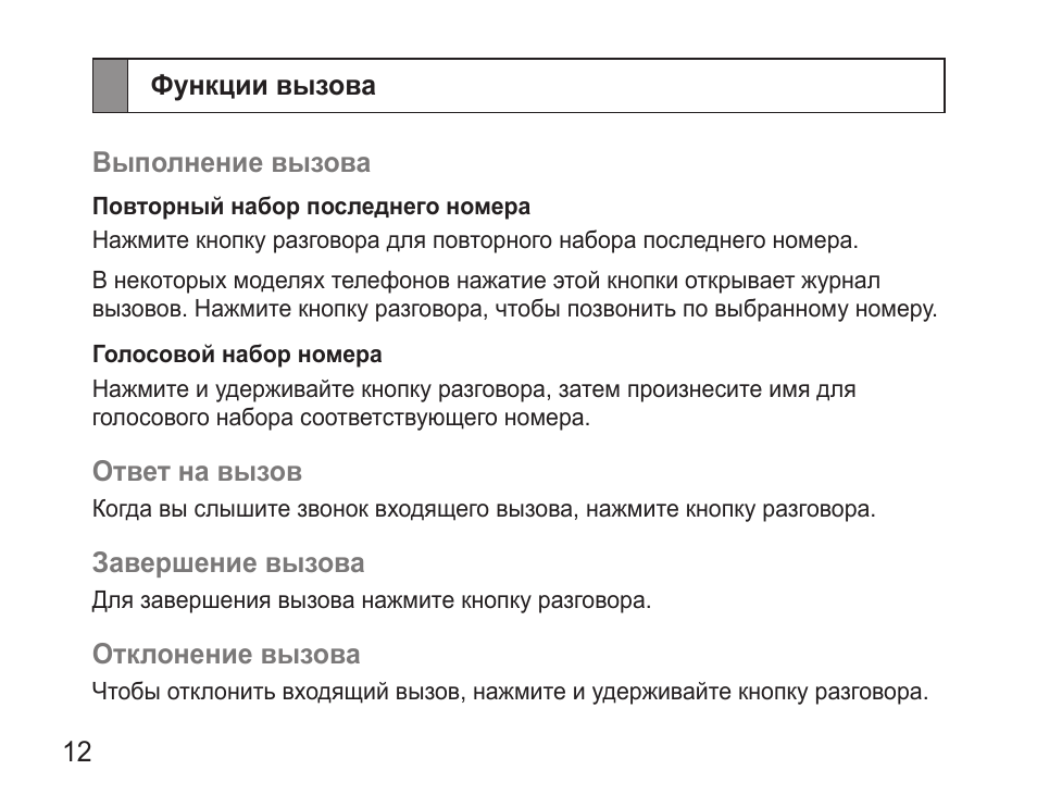 Способы вызова функции. Способы вызова функции