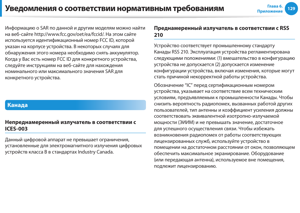 Наличие уведомления о соответствии контролируемой информации для проекта контракта