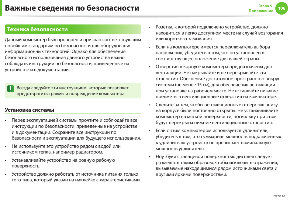 Инструкция по безопасному использованию пиротехники. Инструктаж по безопасному использованию газа. Инструкция по безопасному пользованию газом в быту. Памятка по безопасному использованию газа. Инструкция по безопасному использованию пиротехники.
