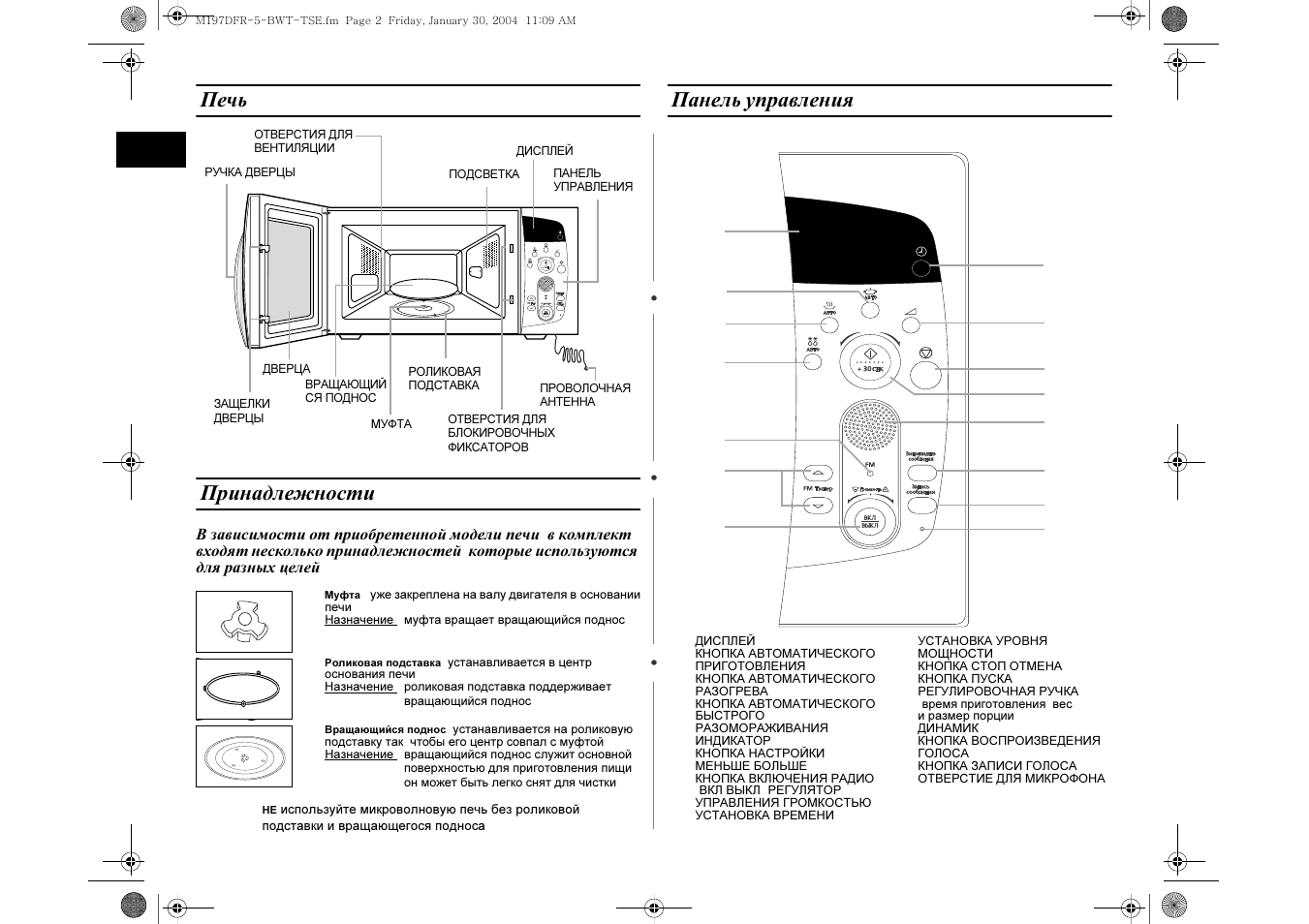 Samsung m225 схема
