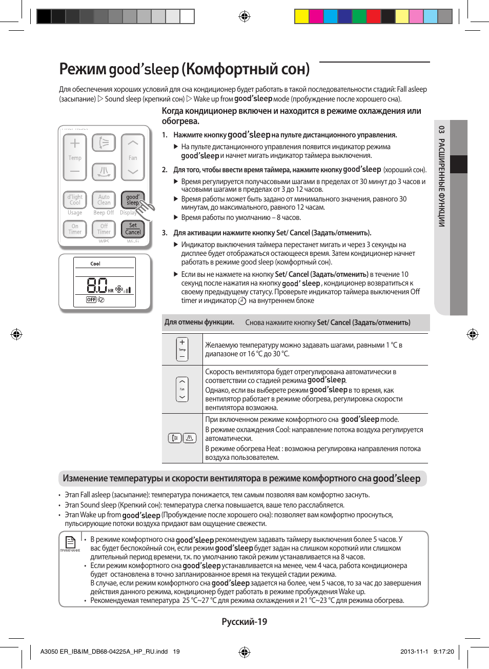 инструкция оптимакс для дезинфекции маникюрных инструментов. Phbg19 инструкция. Acr 1100 вт, 220в руководство по эксплуатации. Taskalfa 3253ci инструкция передвижение. инструкция по применению дезинфицирующего средства.