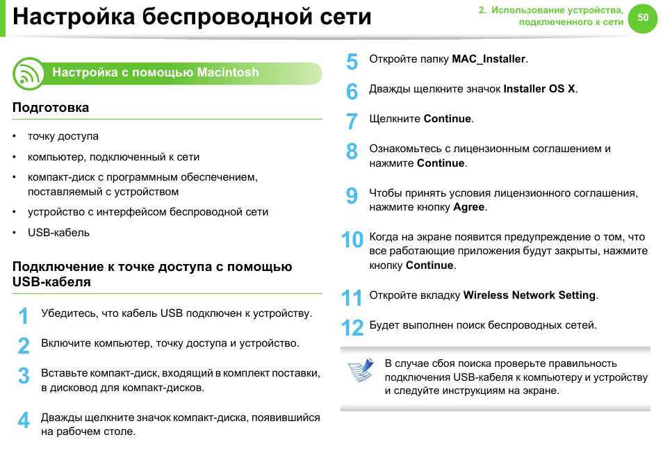 Инструкция set 2 Инструкция set 2
