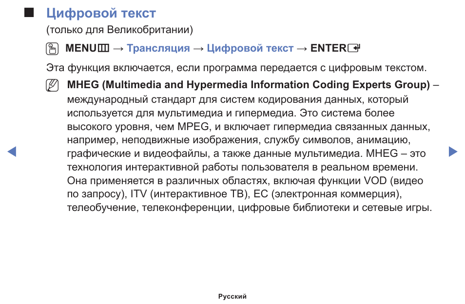 Текст на компьютере. Цифровой текст. Цифровой текст. Цифровой текст. Слово компьютер.