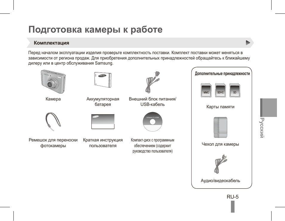 Иммобилайзер saturn cl55 инструкция