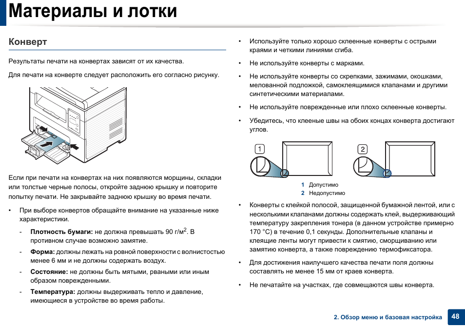 Схема samsung scx 4100