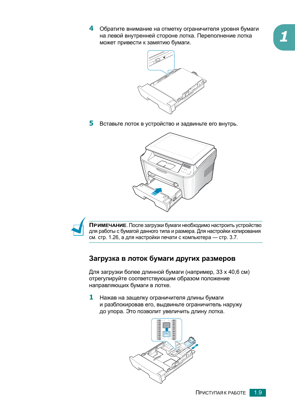 Схема samsung scx 4100