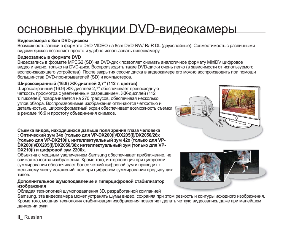 функция двд. Dvd-плеер toshiba sd-120. Dvd-плеер toshiba sd-360. Blu-ray плеер toshiba bdx2000kr. Dvd-плеер lg dp822.