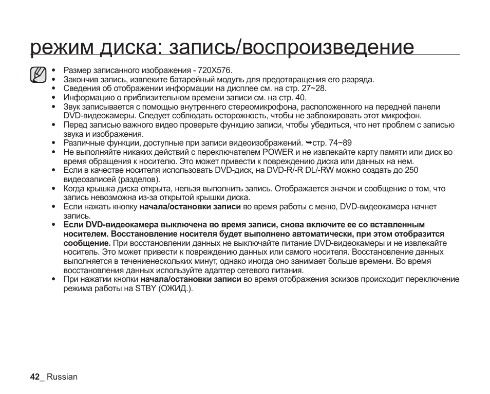 клонировать ssd на ssd windows 10. Dexx dx200 +инструкция. режим дисков. режим дисков. дефрагментация диска на windows 95.