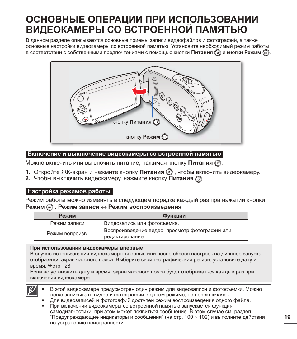 Часы led mirror clock инструкция. 3618lp инструкция на русском языке часы. Китайские электронные часы настольные инструкция. Dt 6507 часы инструкция по применению. Часы ds6613 инструкция.
