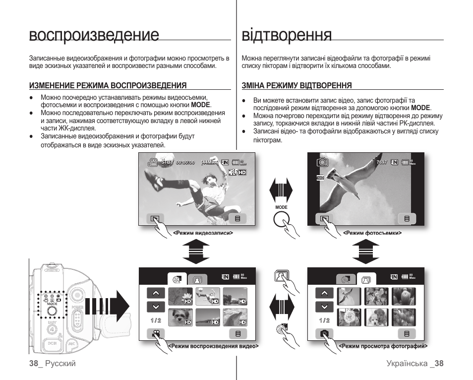 Видеорегистратор smartec str 104c инструкция