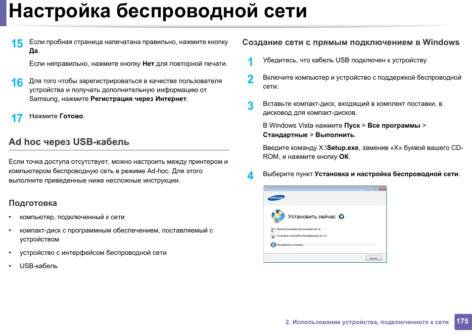Сброс настроек блютуз. Настройка wifi термометра. как настроить беспроводной сканер. блютуз настройки для разработчиков на андроид. scx-4729fw wps настройка.