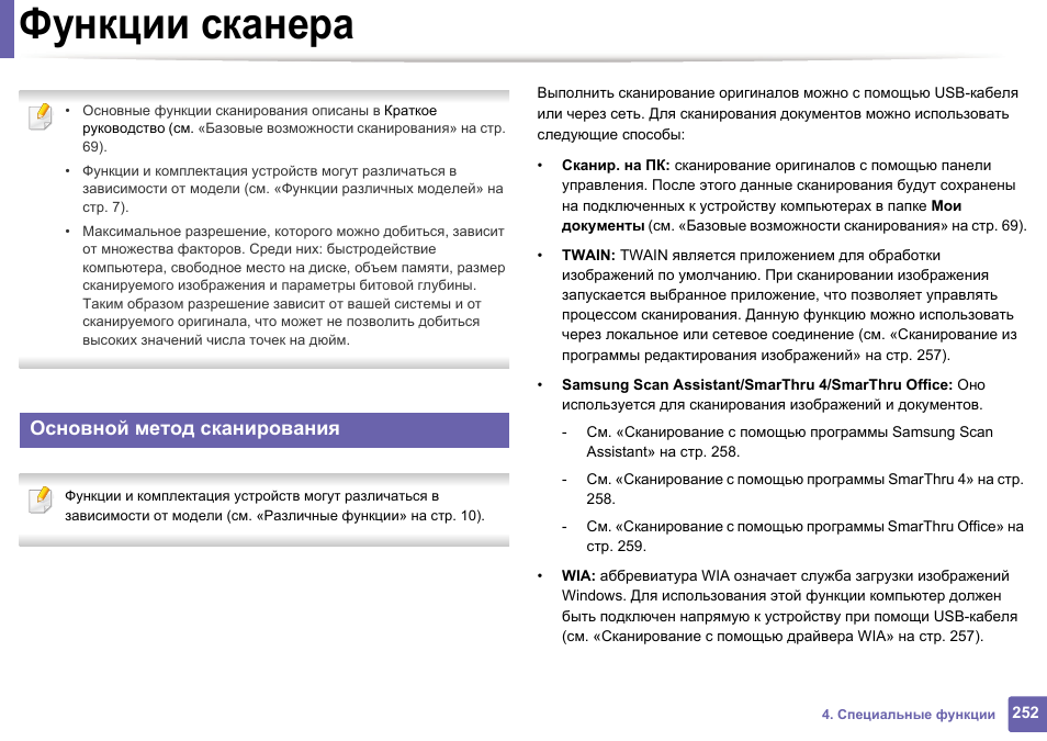 какие документы предъявляются при проверке. инструкция по проверке документов. правила осмотра и проверки документов. инструкция по проверке документов. чек лист по документам.
