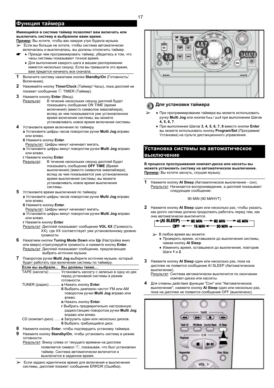 Таймер excel. Реле контроля скорости acdc dynamics tm1 230 vac tacho relay. Таймер excel. Tc268 таймер. 1 характеристики.