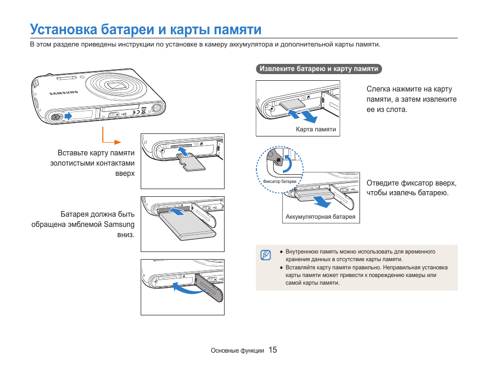 Карта памяти на самсунг а51