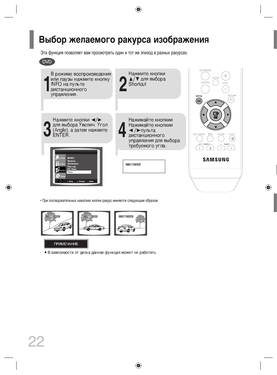 Samsung dvd k100 схема