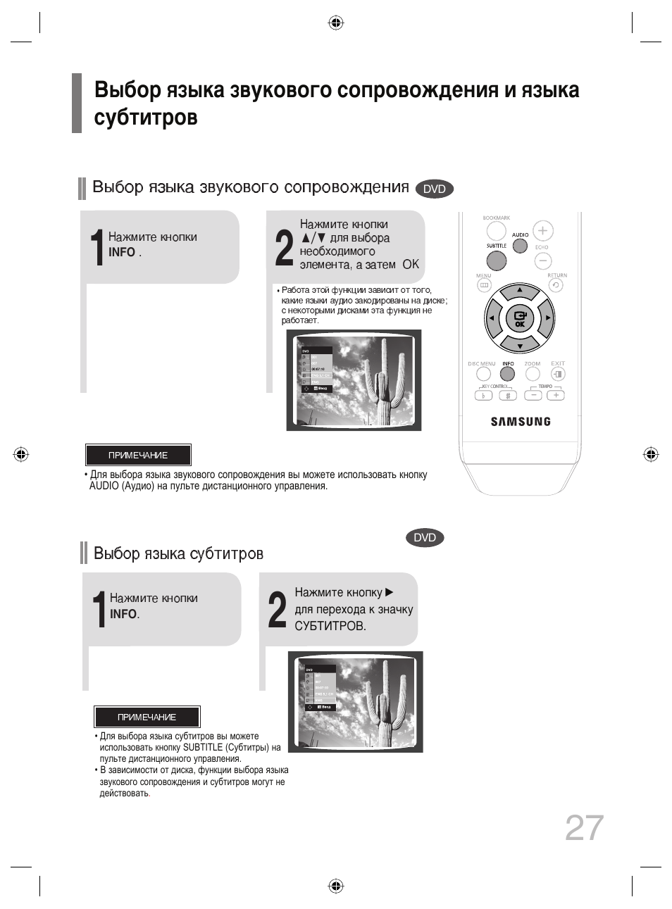 Samsung dvd k100 схема