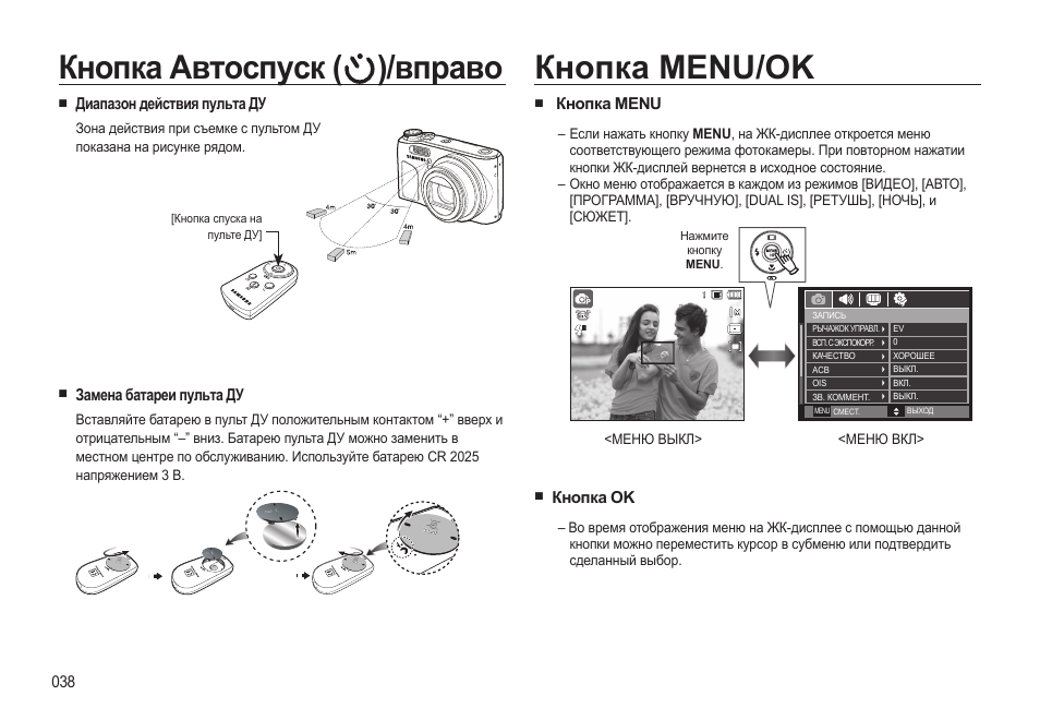 Ms8211d инструкция