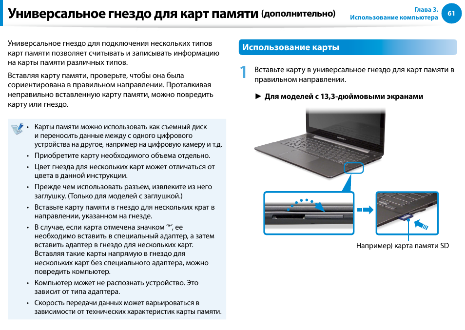 Дополнительные инструкции даст