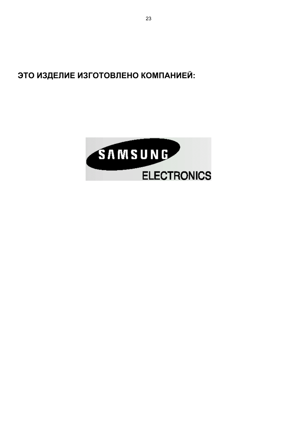 Max wb650 схема