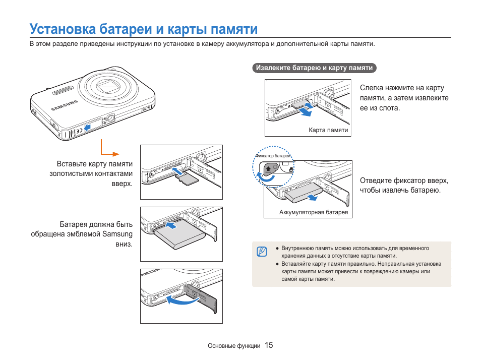 Карта памяти для samsung s21