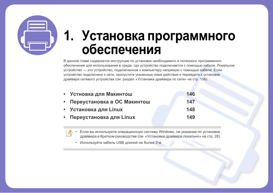 Договор saas программного обеспечения образец