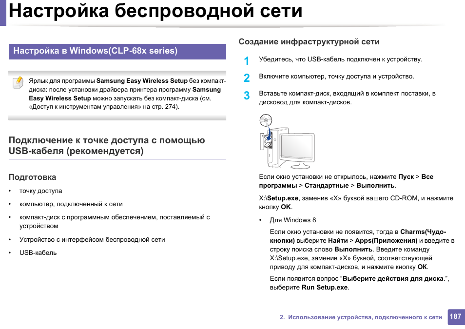 Power magic инструкция. витая пара rj45 схема обжима. как настроить провод. как настроить провод. подключить кабель от приставки к телевизора самсунг к.