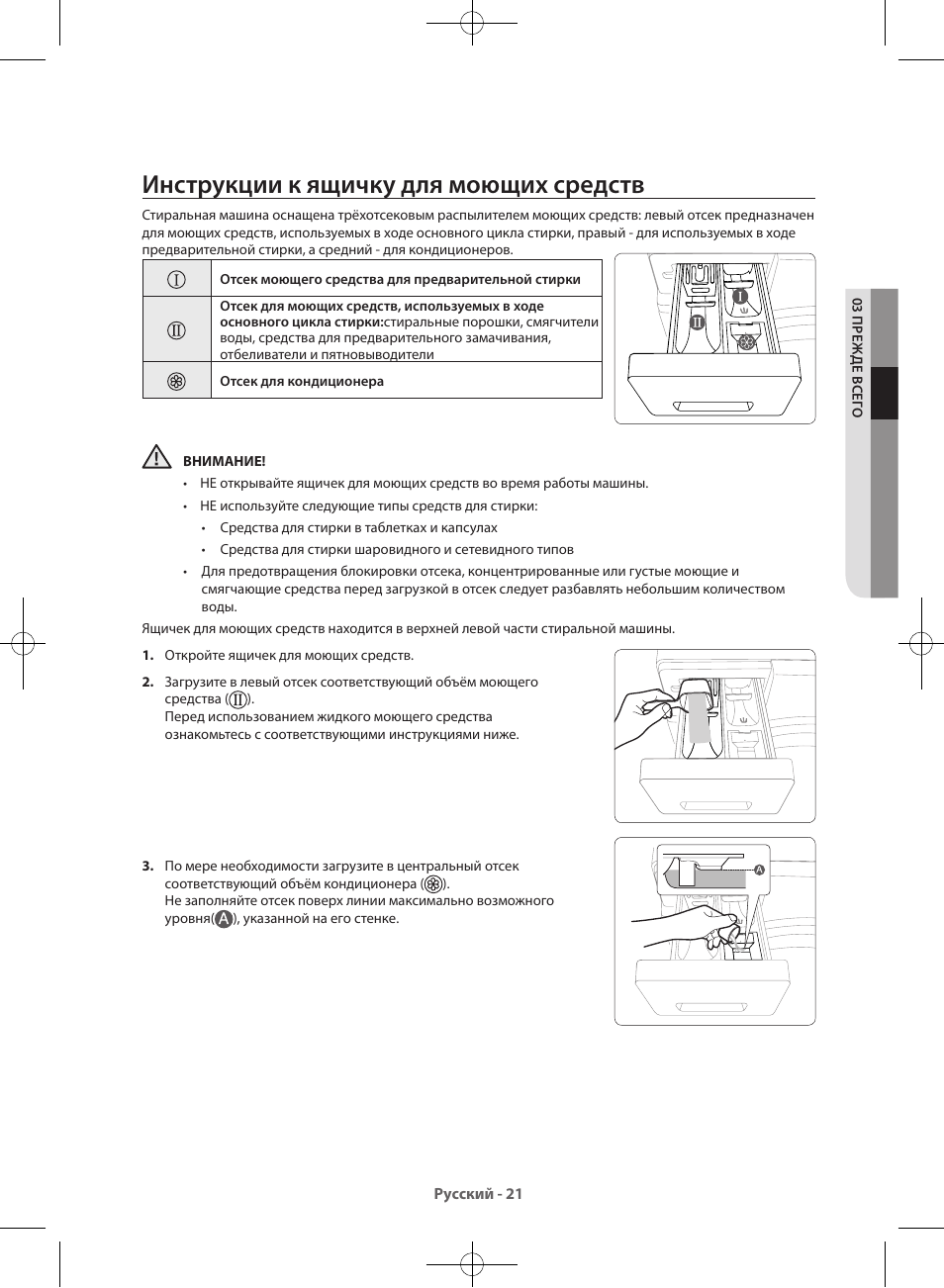Samsung s1021 схема