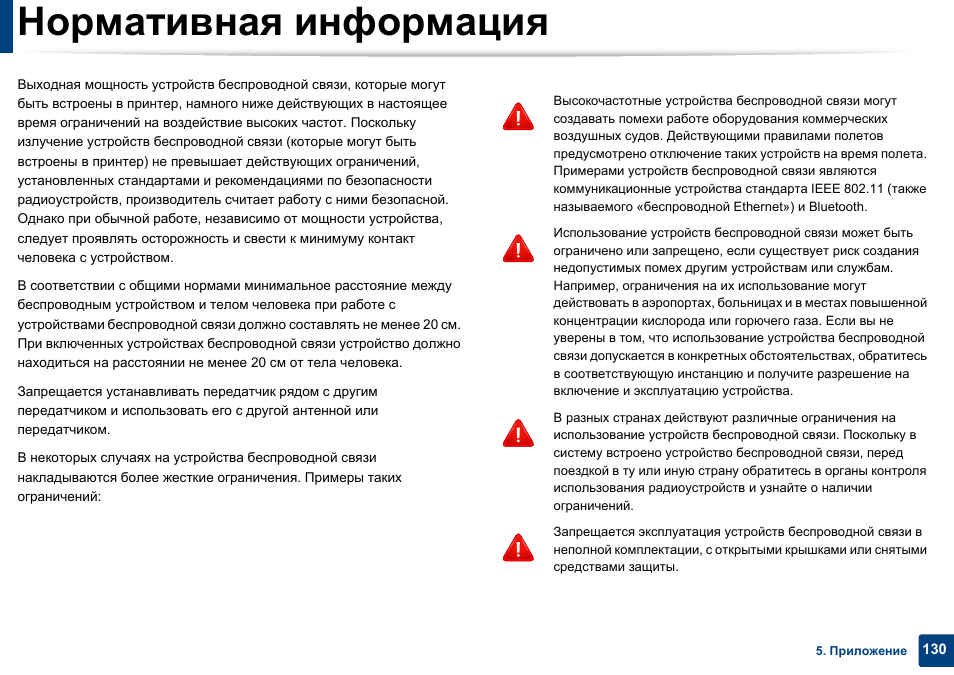 Подробная информация в инструкции. Информация в инструкции