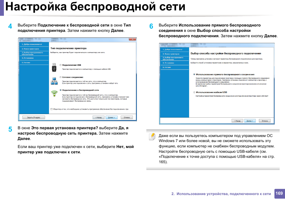 как настроить звуковые каналы компьютера. как выглядит айпи адрес на роутере. настройка звука. настройка w. настройка.