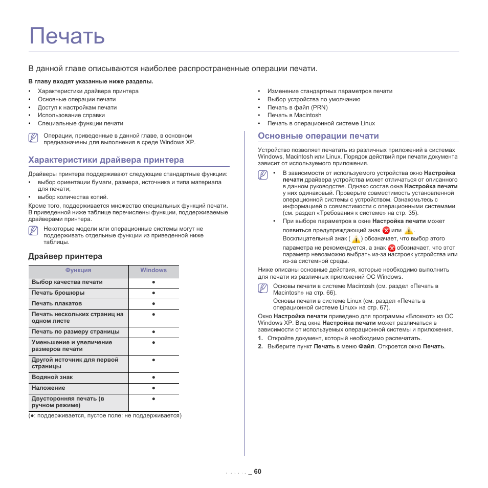 спецификация драйверов. пример спецификации к сборочному чертежу. характеристики драйвера маркировка. драйвер характеристики. гост таблица спецификация на чертеже.