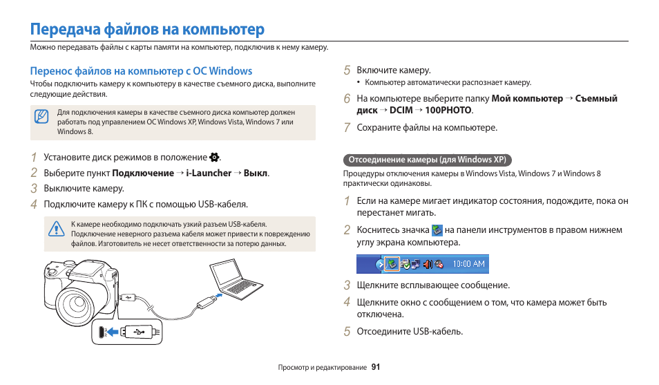 Как с ноутбука перенести изображение на телевизор без проводов