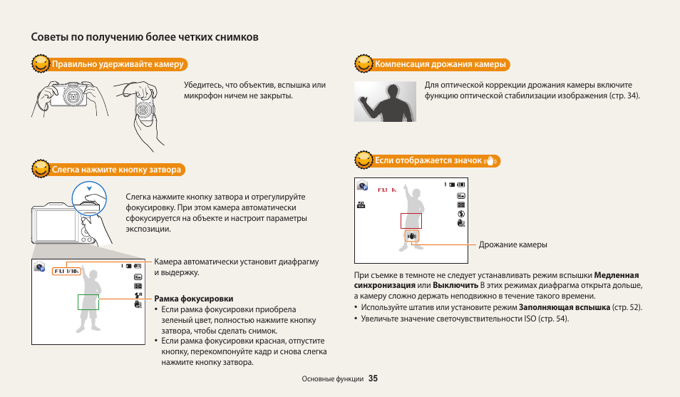 Инструкция f. F185 Pro инструкция. Найди инструкцию. Инструкция по скриншоту. Фото найти инструкцию
