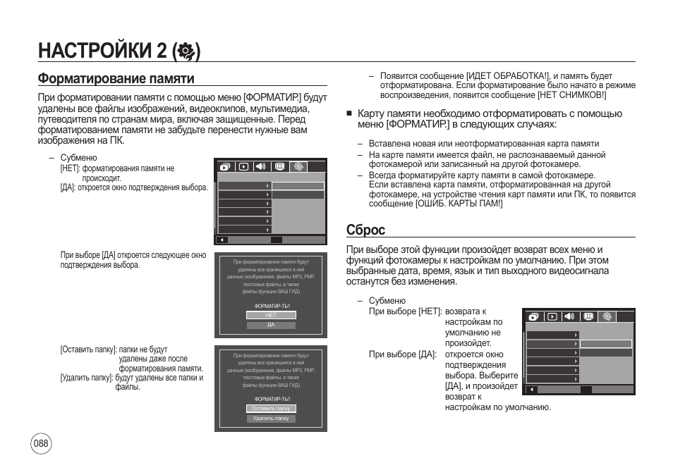 I8 pro max инструкция на русском языке. Руководство по эксплуатации фотоаппарата самсунг l73. Под система с кнопкой снизу. I8 pro max инструкция на русском языке. I8 pro max смарт часы.