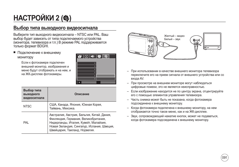Инструкция по настройке и 2. Контроллера TX-20bl инструкция. CA-LP-2bl инструкция по установке. Concox gt02 настройка. Кфввфд Rd-l8bl инструкция