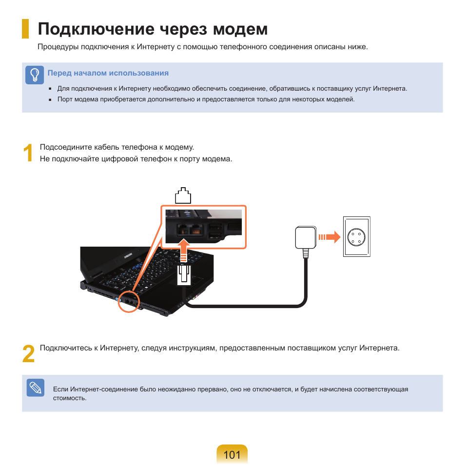 Подписки сами подключаются
