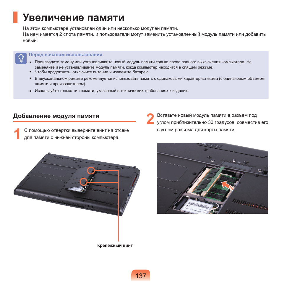 Карта памяти для планшета самсунг