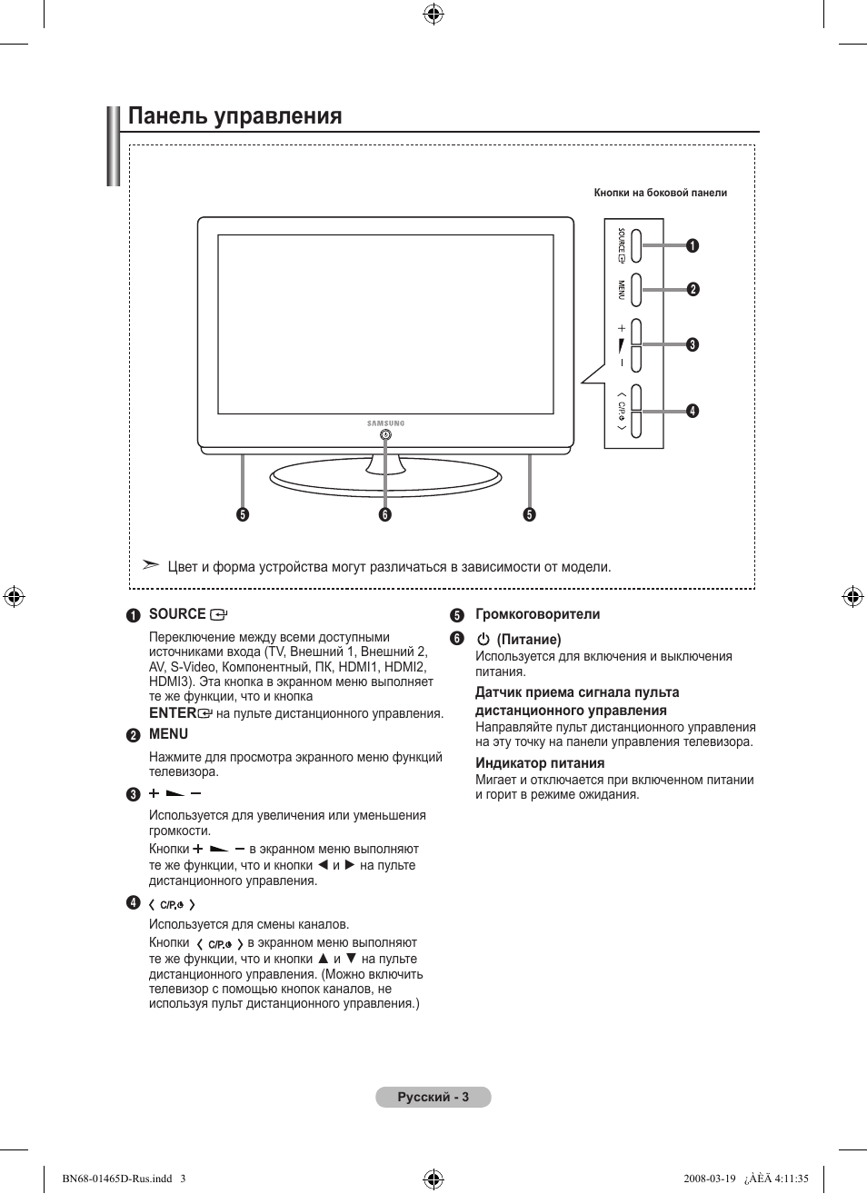 Samsung le22s81b схема