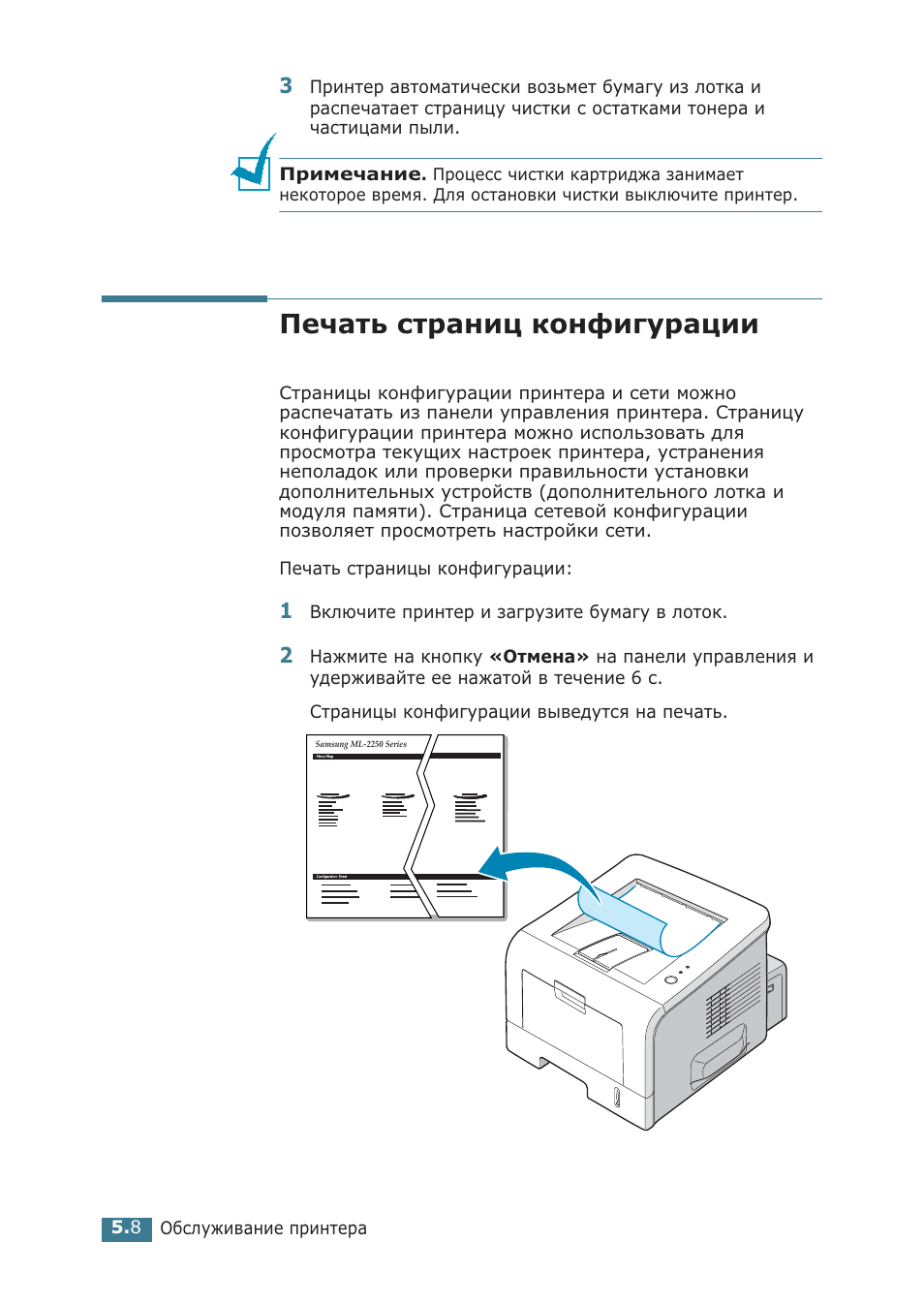 Как распечатать картинку на принтере с компьютера пошаговая инструкция