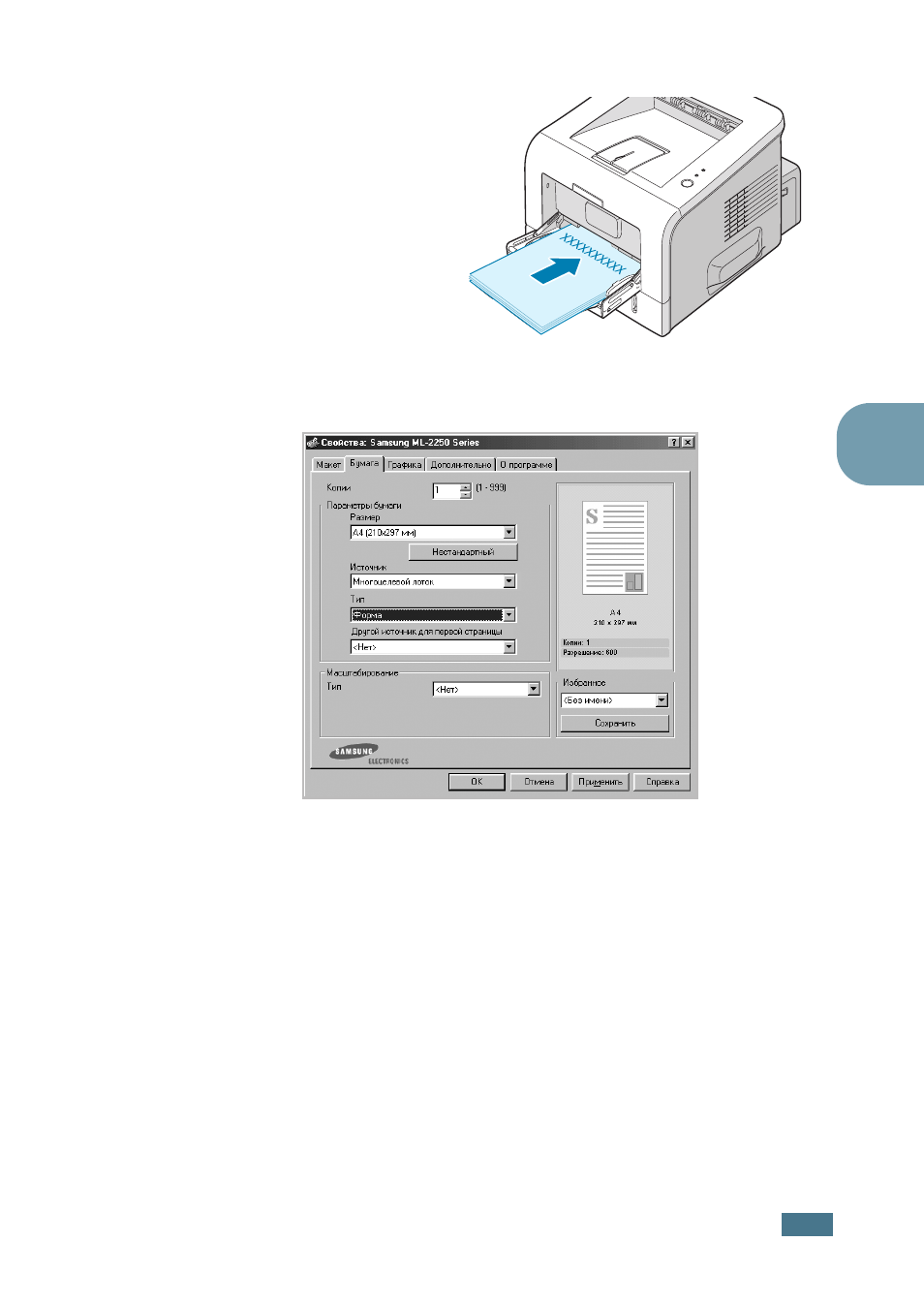 background image