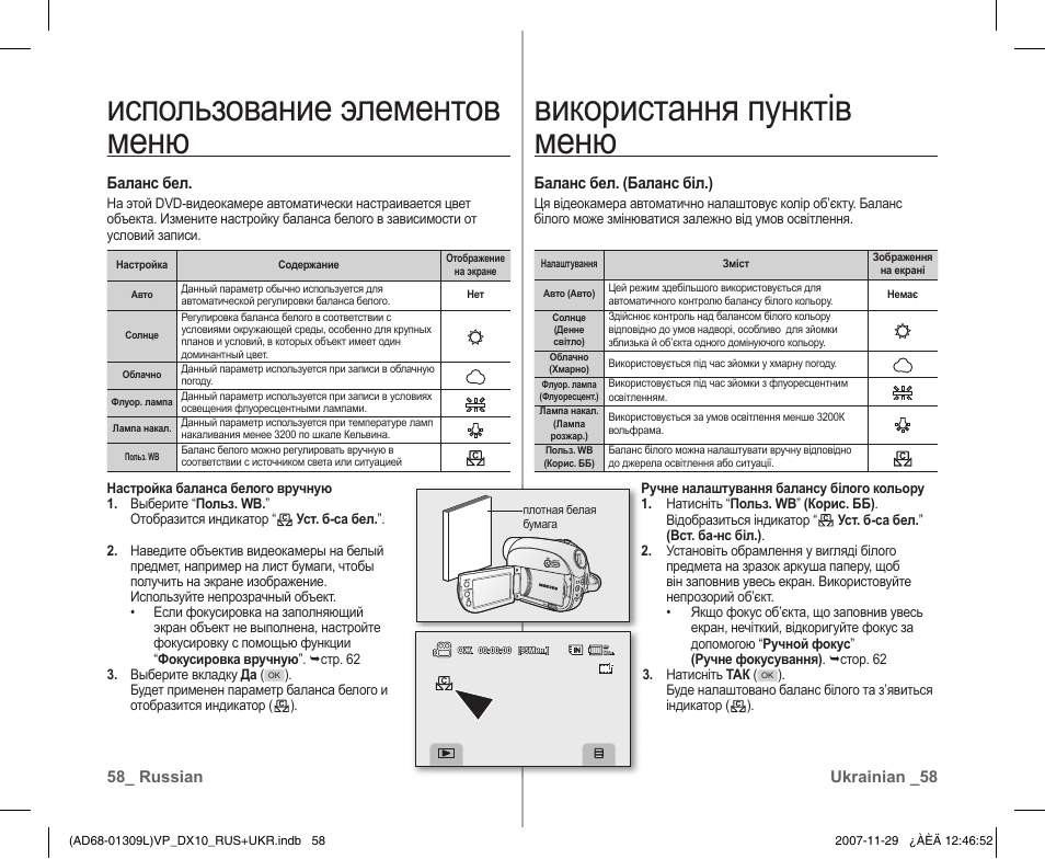 инструкциях x7. Tascam dr-07. Unixfit mx-990x уровень смазки. геймпад дефендер х7. геймпад defender x7 usb.