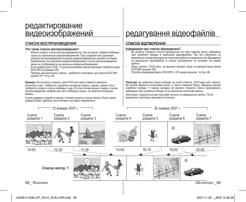 S10 инструкция на русском S10 инструкция на русском