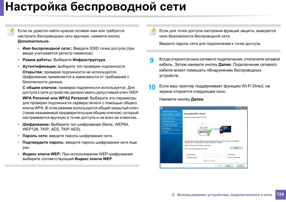 виндовс 10 параметры вай фай. как включить вай фай на компьютере windows 10. сетевой кабель подключен или поврежден. не удалось найти беспроводные. виндовс 10 не видит вай фай.