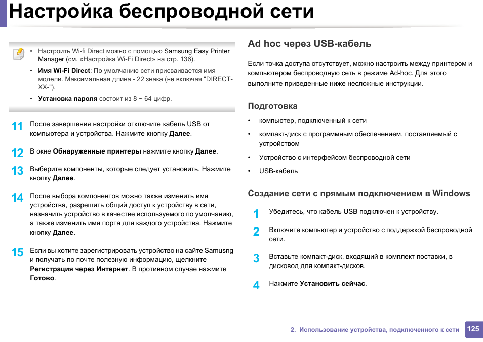 приложение ycc365 plus. режим распознавания звонков. Ycc365 инструкция на русском языке. Ycc365. Ycc365 инструкция на русском языке.