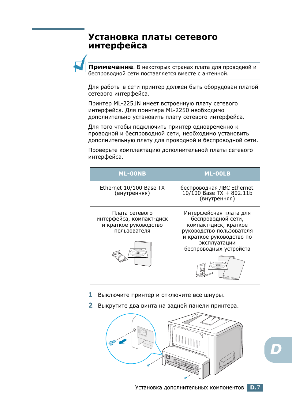 Интерфейс инструкция. Интерфейс инструкция