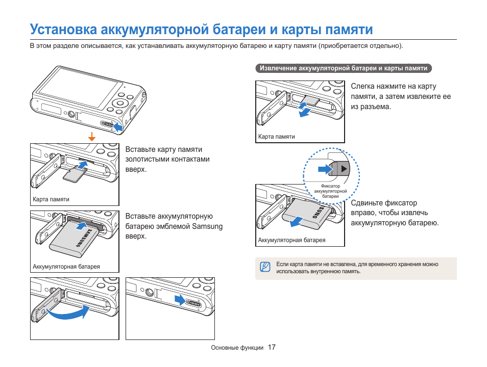 Вставляется ли карта памяти в айфон