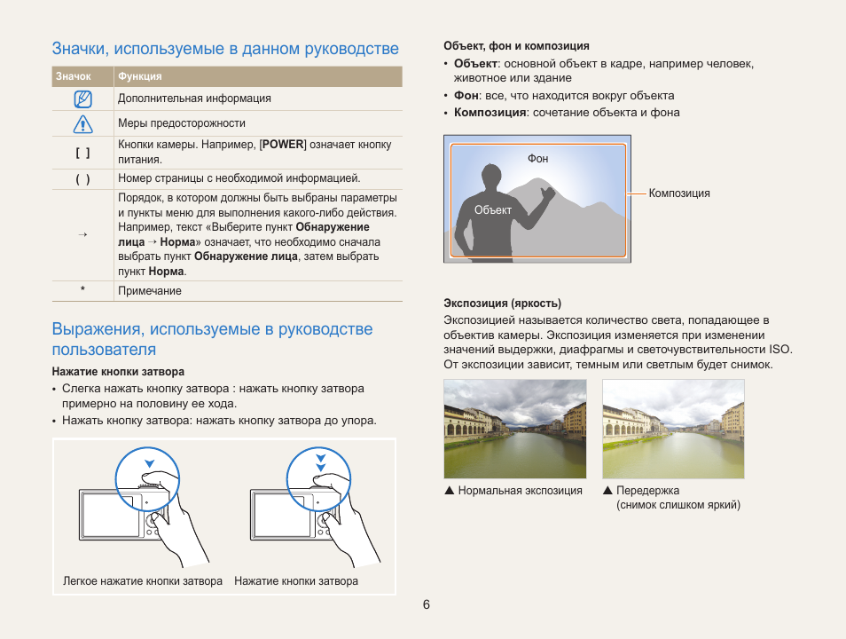 Дали инструкция. DV 007 инструкция на русском. Давать инструкции. Инструкция на русском f300 70m. Что означает выражение инструкция применяется