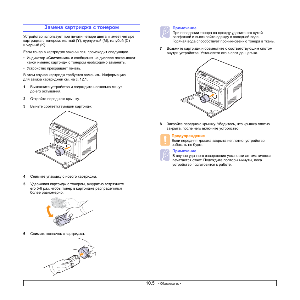 Замените тонер brother dcp-1512r. Принтер brother dcp l2500dr. Ошибка замените тонер. Brother printer 2140. Замените тонер brother dcp-l2500dr.