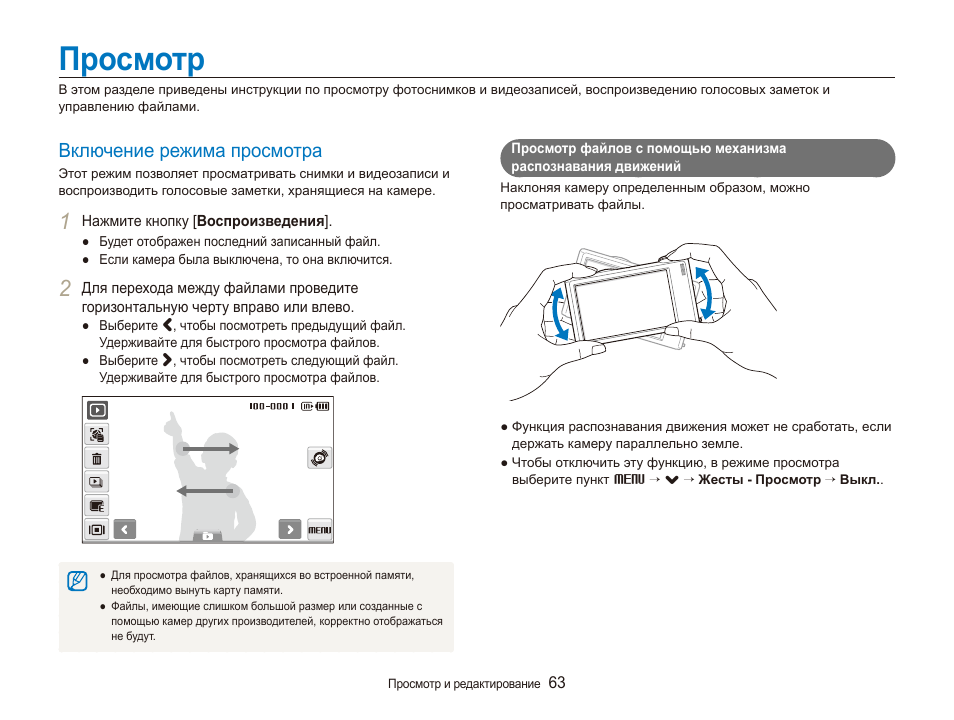 Smart light g63 инструкция на русском. Самсунг st5000 инструкция. Кеу грее инструкция. РИТ 5000 руководство по эксплуатации.