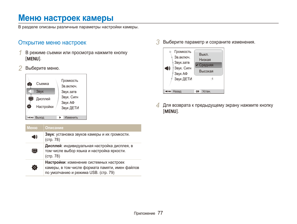 открывшемся меню. как открыть меню файл. кнопки открытых окон и приложений. на пункте «свойства» нажимаем левой кнопкой мыши (лкм). открывшемся меню.