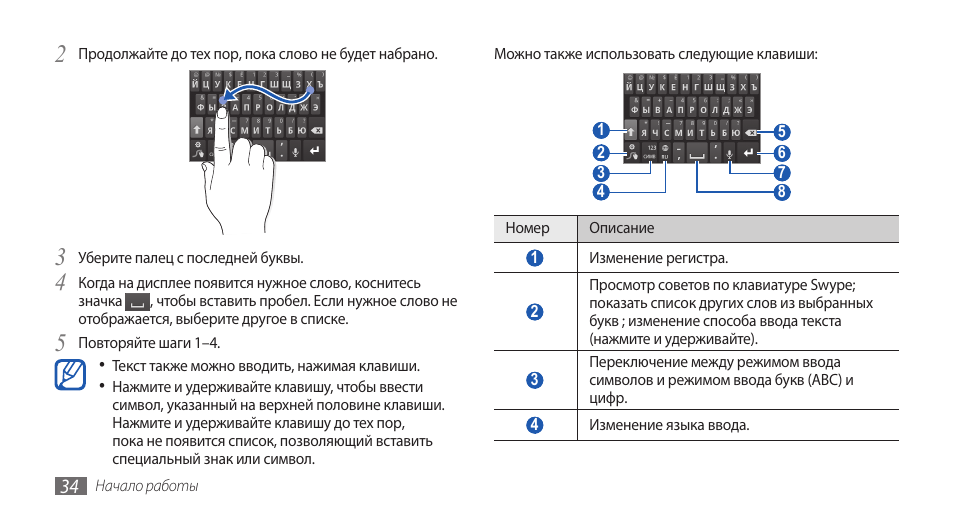 Временное изменение регистра ввода символов осуществляется клавишей. Временное изменение регистра ввода символов осуществляется клавишей. Знаки верхнего регистра клавиатуры. Назначение клавиши shift. Назначение клавиши shift.